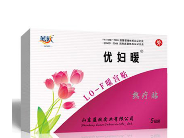 優(yōu)婦暖暖宮貼-熱療貼發(fā)熱包-婦科膏藥貼劑招商代理