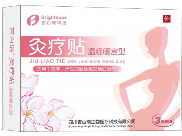 吉百瑞?灸療貼（溫經(jīng)暖宮型）