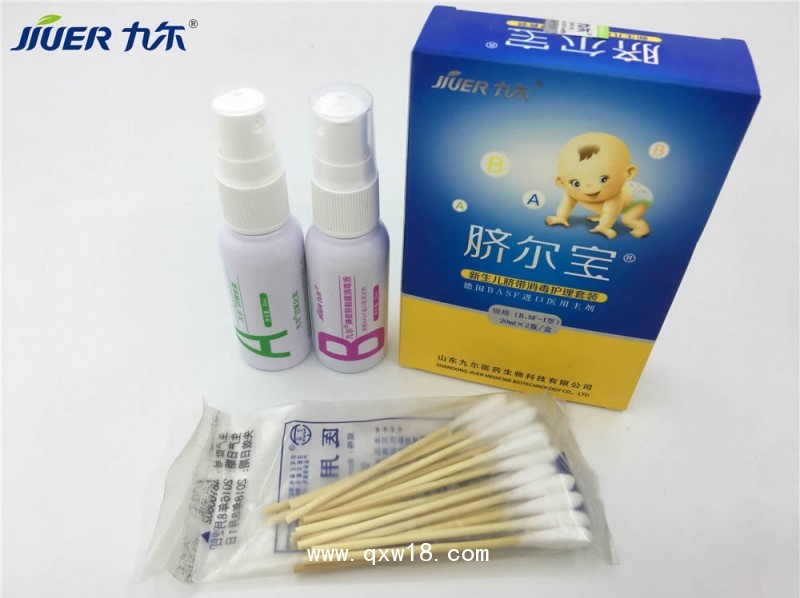 臍帶消毒護理套裝、臍帶結(jié)痂、臍爾寶、嬰兒臍部護理