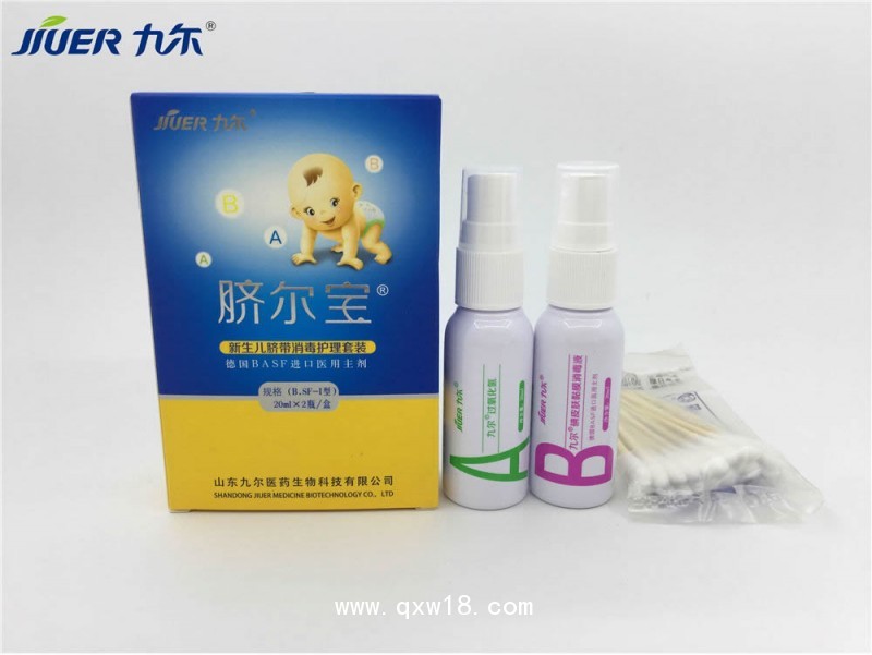 新生兒臍帶擦試器，新生兒臍帶消毒護理器 臍爾寶