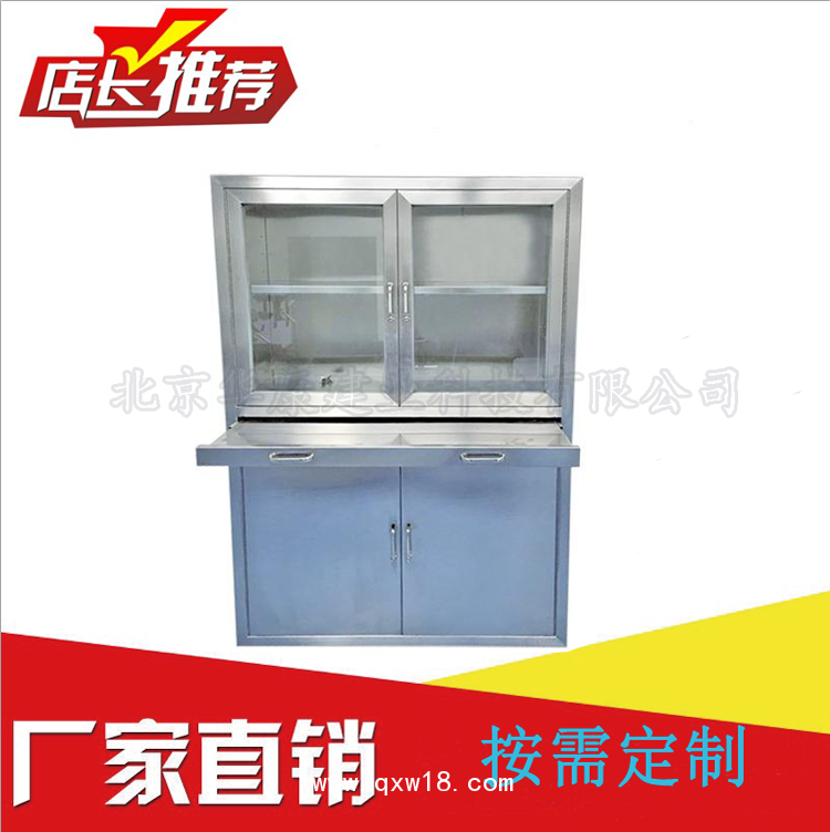 不銹鋼柜子廠家   不銹鋼器械柜
