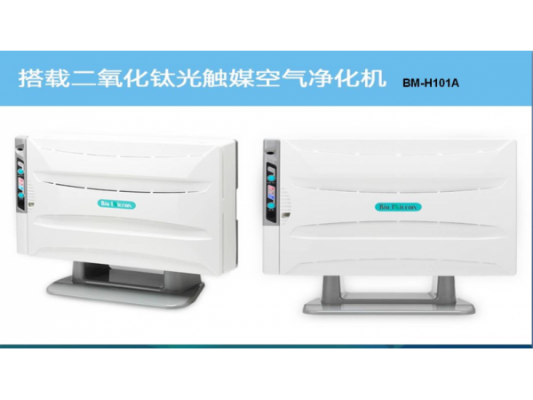 空氣消毒機