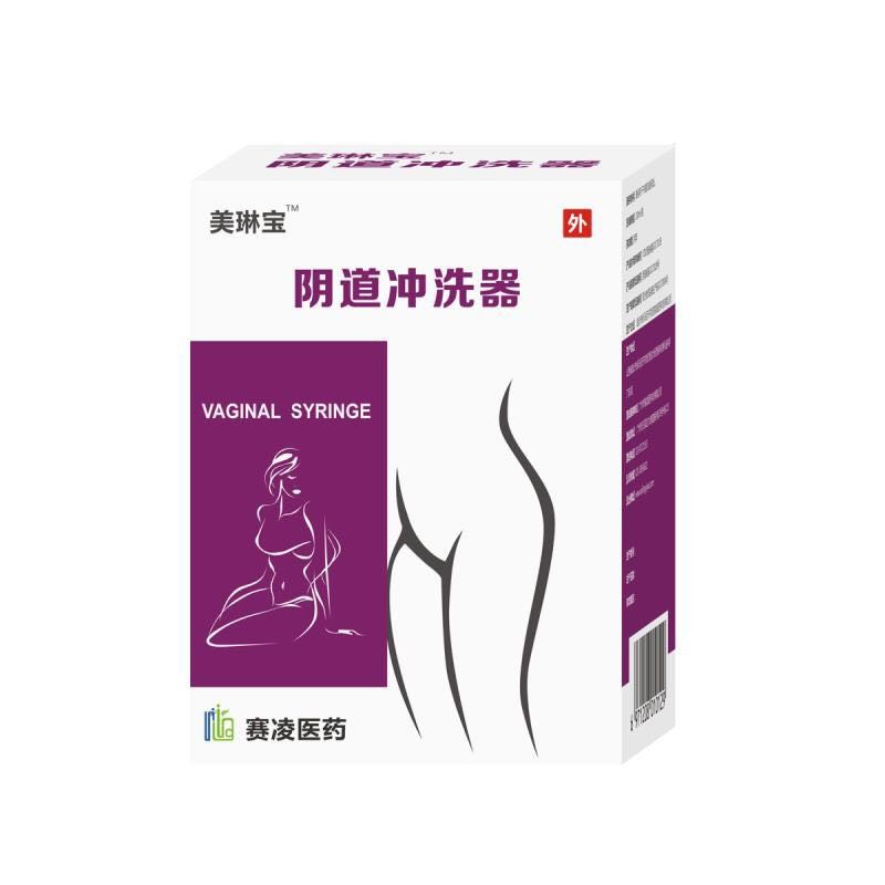 會陰沖洗器