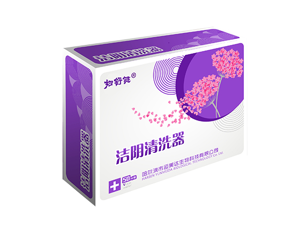 潔陰清洗器