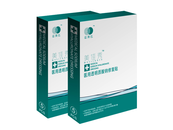 醫(yī)用透明質(zhì)酸鈉修復(fù)貼