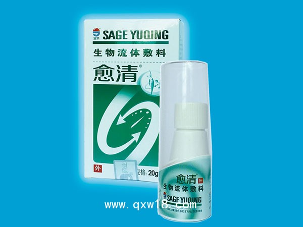 生物流體敷料