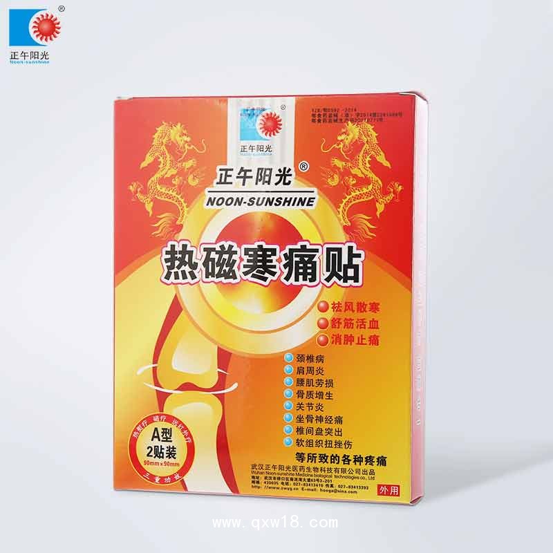 隔物灸 醫(yī)院臨床專(zhuān)用產(chǎn)品