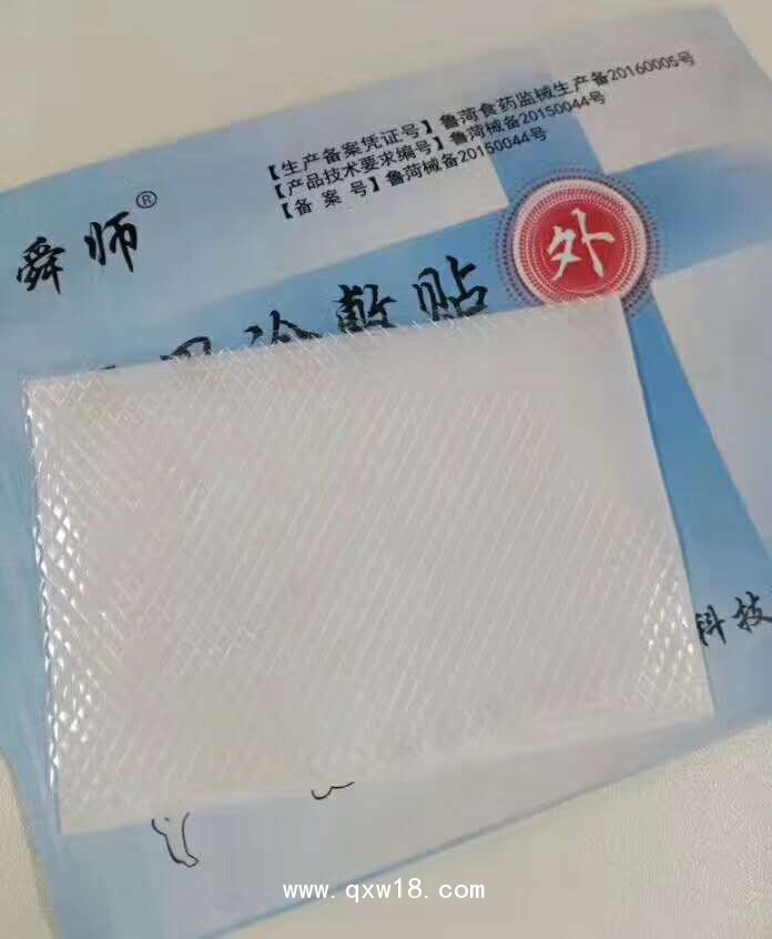 醫(yī)用冷敷貼廠家 冷敷貼廠家代加工 專(zhuān)業(yè)OEM貼牌加工