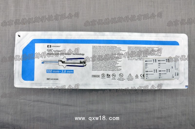 美國(guó)柯惠一次性切割吻合器 GIA10038S