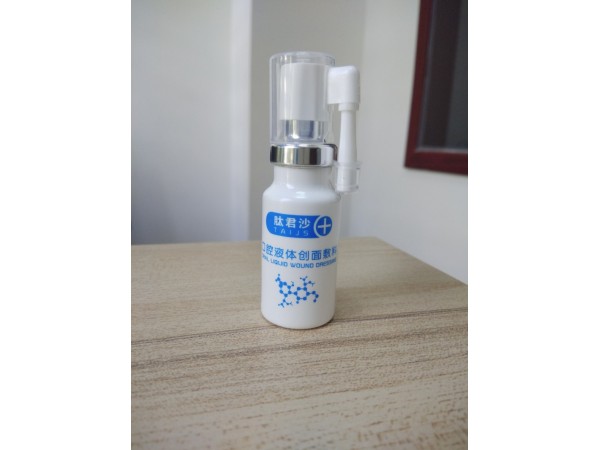 肽君沙口腔液體創(chuàng)面敷料