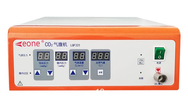 南京利昂10-40L/min，步長140L二氧化碳氣腹機