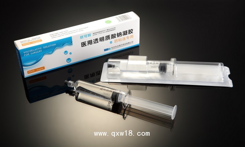 欣可聆?醫(yī)用透明質(zhì)酸鈉凝膠（盆腹腔宮腔防粘連劑）