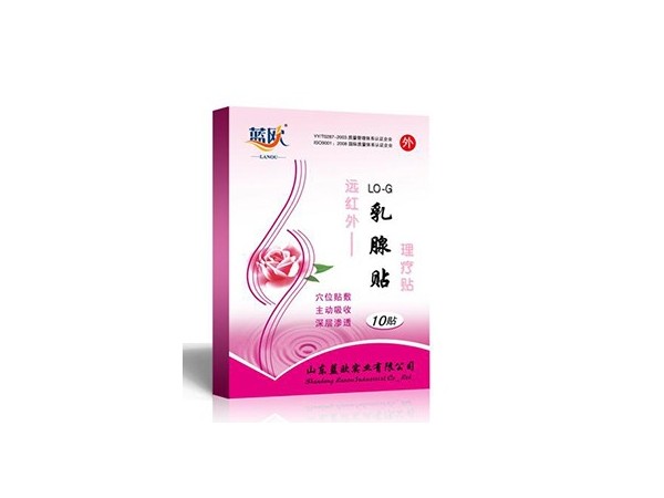 乳腺貼遠紅外理療穴位貼-乳腺炎乳腺脹痛腫塊乳腺增生疾病膏藥