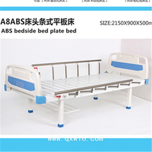 豪華型五電動(dòng)護(hù)理床
