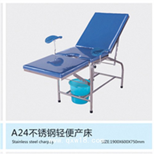 新型綜合手術(shù)床  電動婦科手術(shù)床