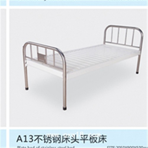 新型電動遙控護(hù)理病床