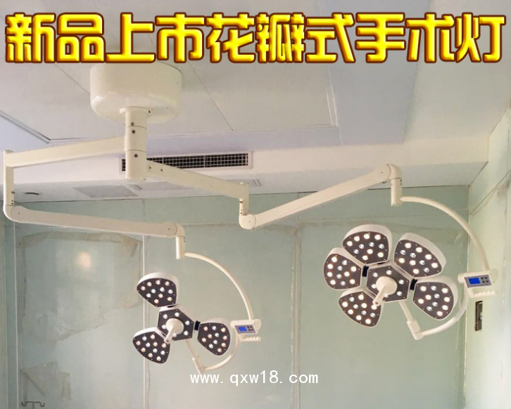 球型無手術(shù)無影遠(yuǎn)達(dá)供應(yīng)