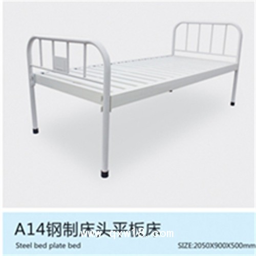 曲阜醫(yī)用歐式電動護(hù)理床