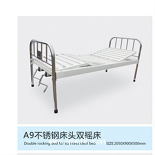北海市重癥病人專(zhuān)用三搖護(hù)理床
