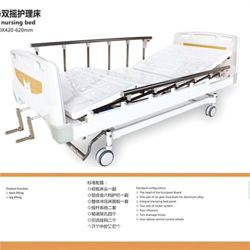 電動護理床 家用多功能護理床質(zhì)量保證