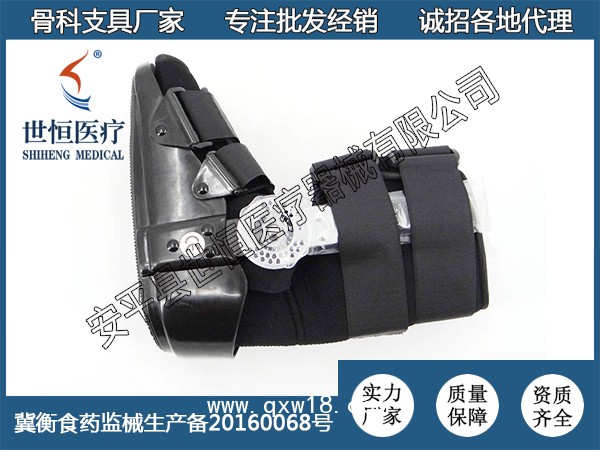 世康恒達(dá) 助行鞋低位帶卡盤 跟腱靴 踝足固定支具