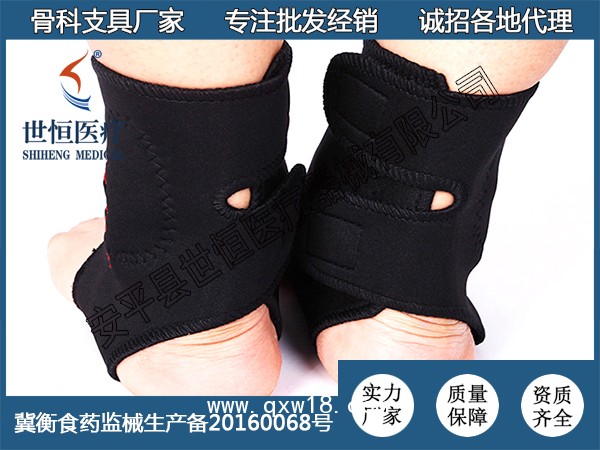 世康恒達(dá)托瑪琳磁療護(hù)踝