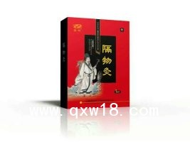 全科隔物灸貼牌代加工