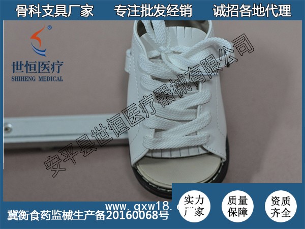 兒童內(nèi)外八字矯正鞋