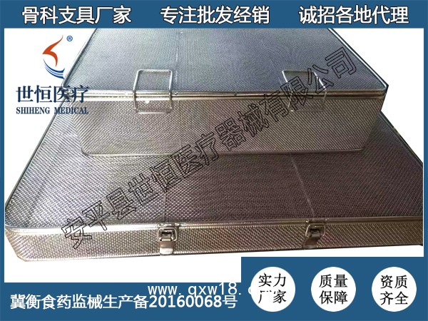 醫(yī)用清洗籃筐