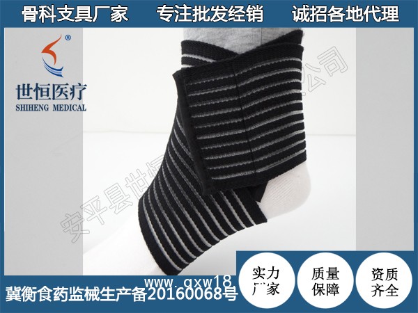 自粘式護(hù)踝