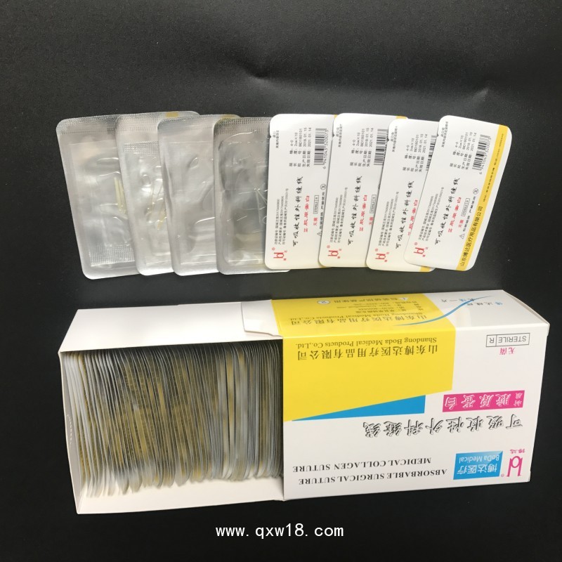 博達(dá)2/1/0/2-0/3-0/40膠原蛋白穴位埋線(xiàn)