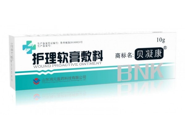 護理軟膏敷料 殼聚糖 商品名：貝凝康
