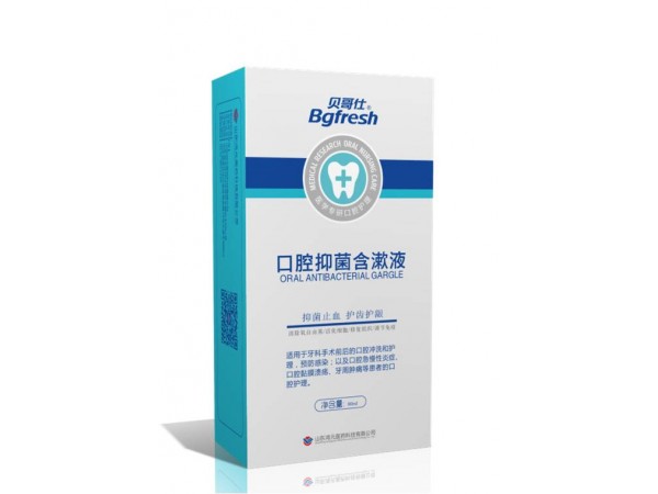 口腔抑菌含漱液 漱口液 口腔護理