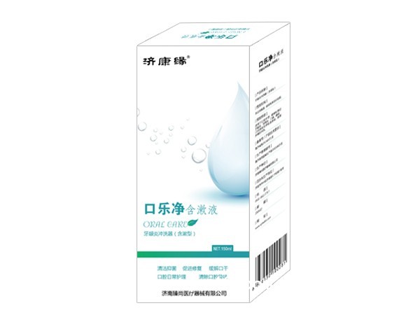 口樂凈牙齦炎沖洗器（含漱型）
