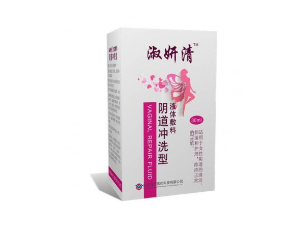 淑妍清液體敷料陰道沖洗型私密護理液婦科沖洗液