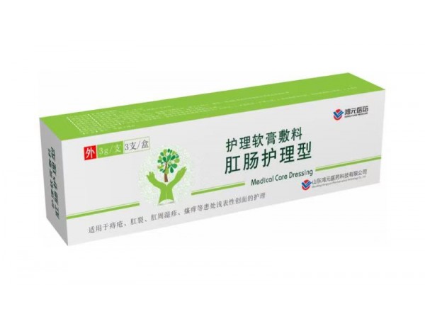 護理軟膏敷料 殼聚糖 肛腸護理型