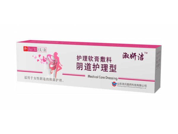 淑妍潔 護理軟膏敷料 殼聚糖 陰道護理型