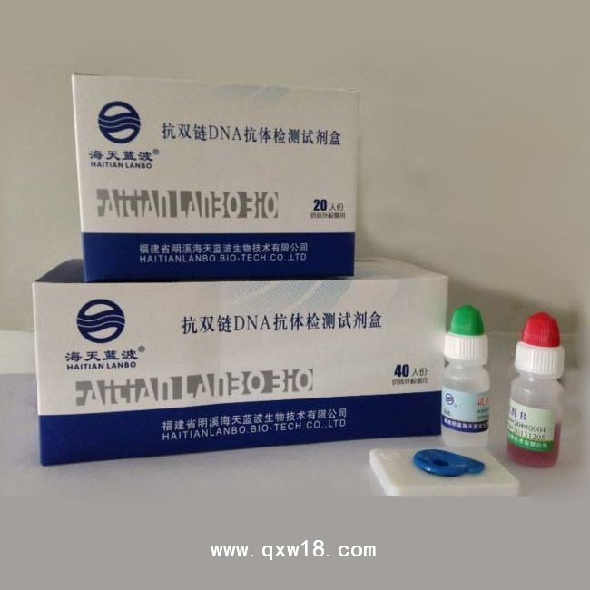 海天藍(lán)波抗雙鏈DNA抗體檢測試劑盒（膠體金法）