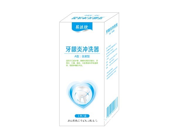 易達(dá)欣牙齦炎沖洗器
