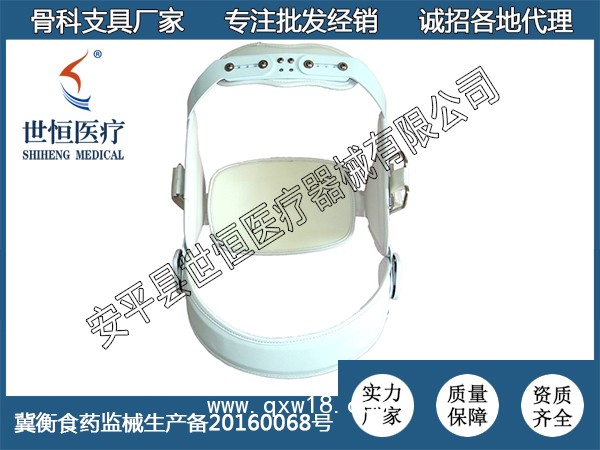脊柱過身固定支具脊柱過身