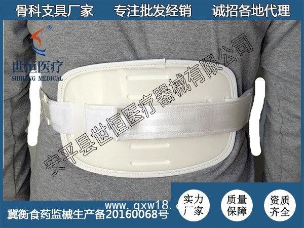 脊柱過身固定支具脊柱過身