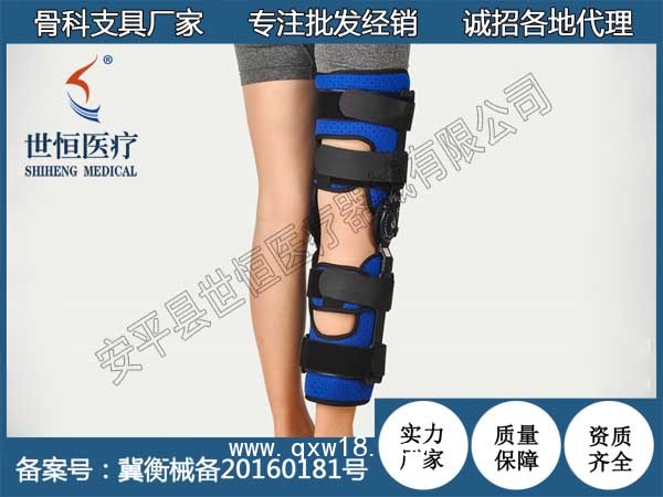 膝關(guān)節(jié)固定矯形器矯正支具支架