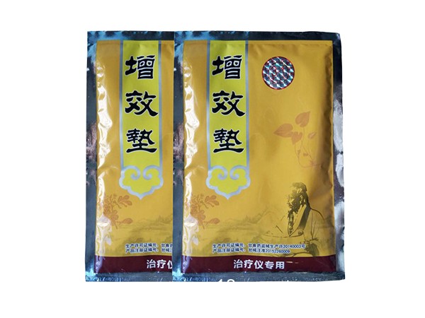 DGN-1B多功能治療儀