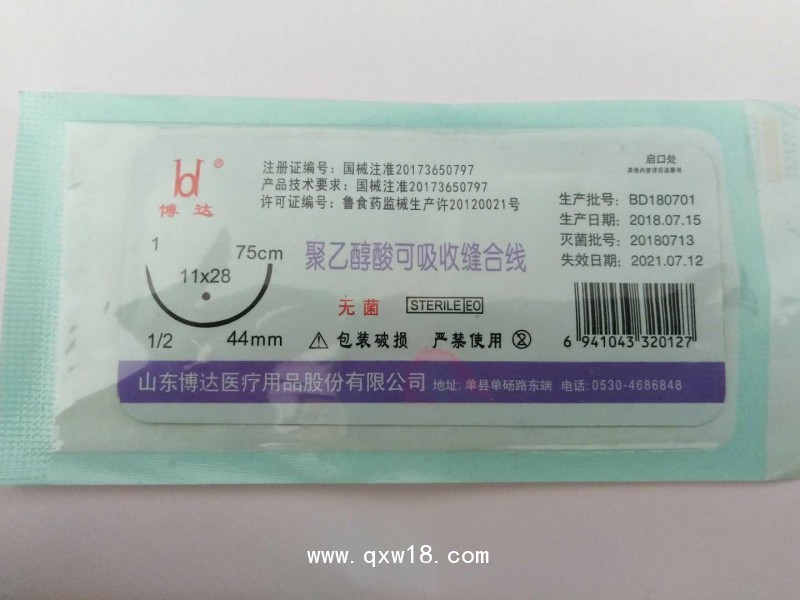可吸收縫線