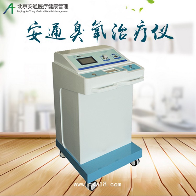 臭氧療法，治療冠心病的靈丹妙藥