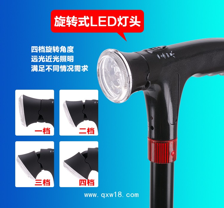 折疊拐杖手杖LED手電筒老人杖鋁合金助行器