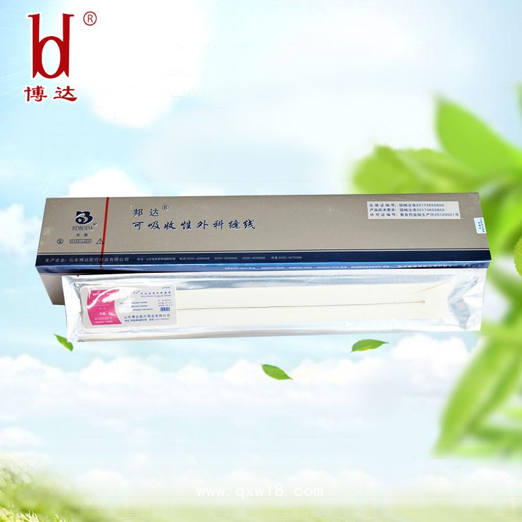 邦達(dá)1號 BD13008 免打結(jié)腹腔鏡闌尾炎套扎器/線