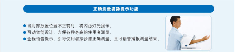 歐姆龍 醫(yī)用全自動(dòng)電子血壓計(jì) HBP-9020
