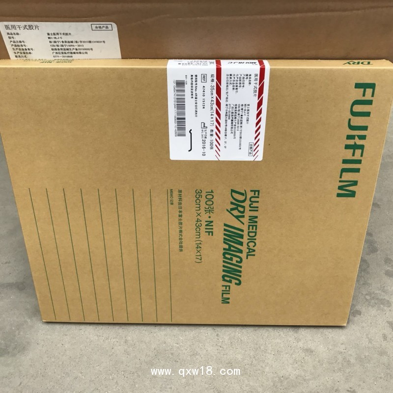 富士干式膠片富士醫(yī)用膠片MDI-HLJ-C14*17