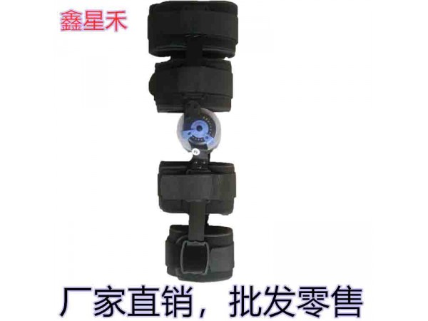 供應(yīng)可調(diào)式膝關(guān)節(jié)固定支具/下肢固定支具/膝關(guān)節(jié)支具生產(chǎn)廠家